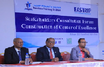 ማሰልጠኛ ኢንስቲትዩቱ የልህቀት ማዕከል ግንባታን አስመልክቶ ከአከባቢው ነዋሪዎች ጋር ውይይት አካሄደ